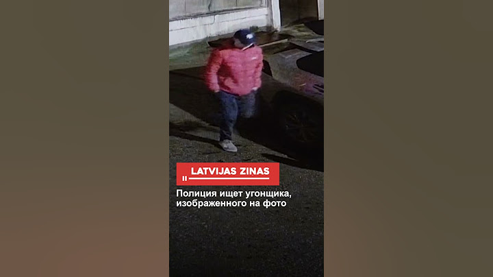 Полиция ищет угонщика, изображенного на фото