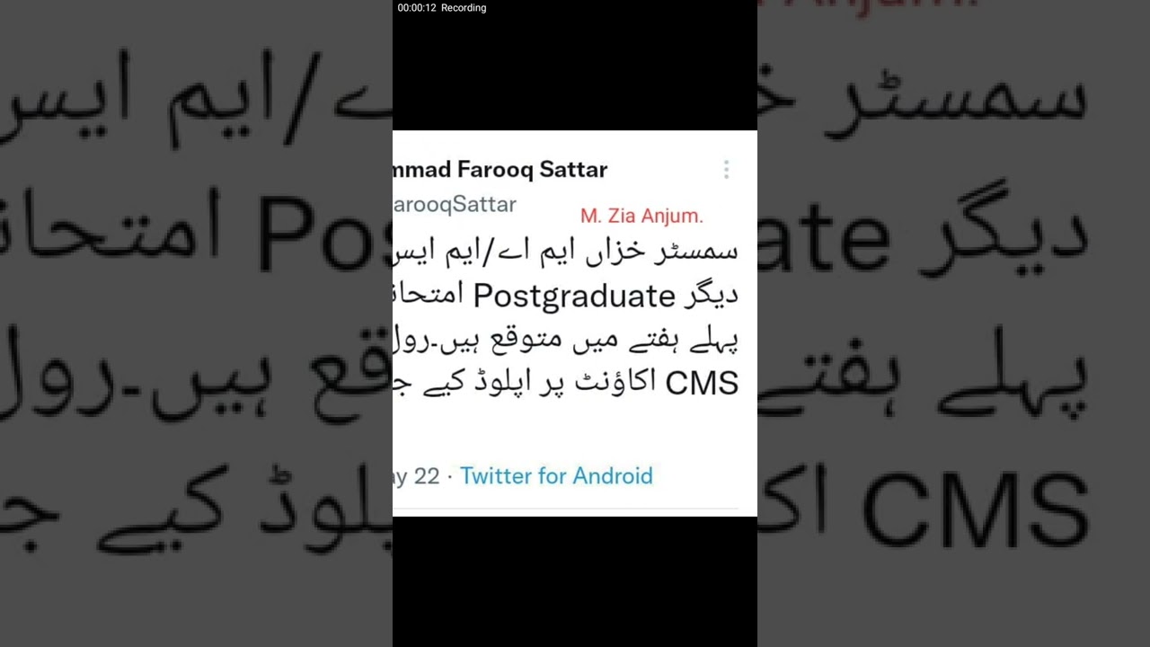 AIOU MA MSc M.ed exams 2022