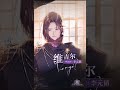 【少女的王座】不思議な雰囲気を持つ科学者~維吉爾(CV.平川大輔)【キャラクター紹介】