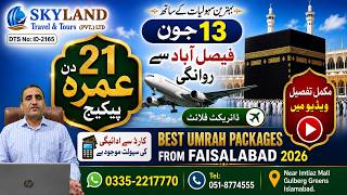 June 2026 Umrah Packages from Faisalabad | 21 Days Direct Flight Umrah Offer
