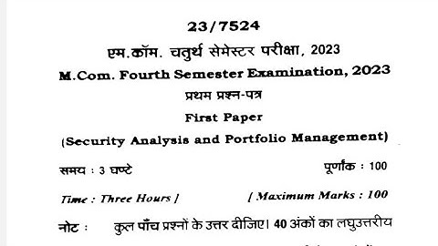 MGKVP || M.Com || 4th Semester || First Paper || Security Analysis and Portfolio Management