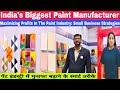 2025 में पेंट बिजनेस कैसे शुरू करे | Paint Shop Business | How To Start Paint Shop Business| Taralac