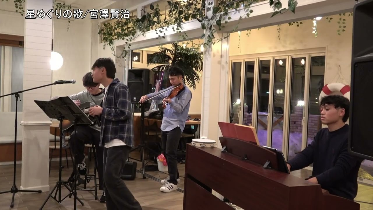 FUTITA Live at Bahama 2026.1.31