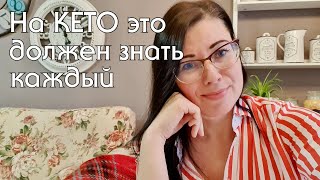 видео: Особенности кето-выпечки. Как использовать эритрит и почему хлеб из псиллиума фиолетовый? #кетодиета картинка: Особенности кето-выпечки. Как использовать эритрит и почему хлеб из псиллиума фиолетовый? #кетодиета