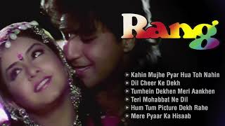 Rang Movie Full Album Songs | Divya Bharti, Kamal Sadanah, Nadeem Shravan | सदाबहार गाने
