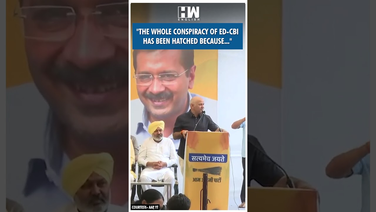 "The whole conspiracy of ED-CBI has been..." | Manish Sisodia | Arvind Kejriwal | AAP | BJP | SC