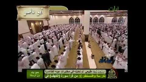 سورة الجاثيه رمضان 1432هـ للشيخ ناصر القطامي