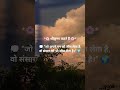 the writers bro 'Motivational Through' #music #fashion #ssc #motivation #ips #spsc #upsc #india #sg