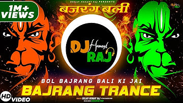 Bol Bajrang Bali Ki Jai | Trance DJ Song | Jai Shree Ram | Bajarang Dal DJ Songs | DeeJay Hemant Raj