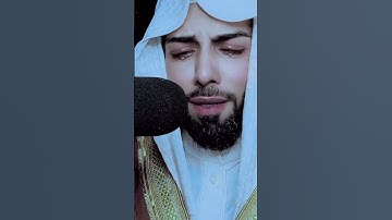 و الذين يقولون ربنا اصرف عنا عذاب جهنم ان عذابها كان غراما🌹خالد الجليل 🌹كرومات سوداء القران الكريم