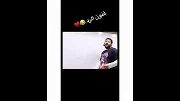 ف حب مستر عبد المعبود 