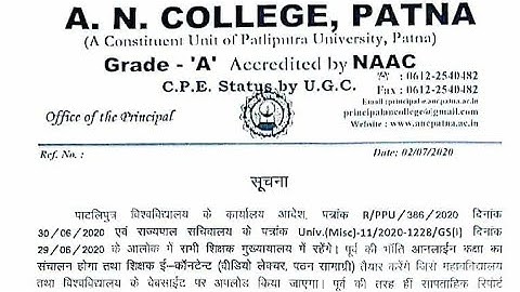Patliputra University(AN college) Part 1/2 Student Exam Update 2020|Educational point
