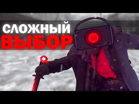 видео: ЗАЧЕМ СРАЖАТЬСЯ ? | Сюжет The Skibidi Saga 7