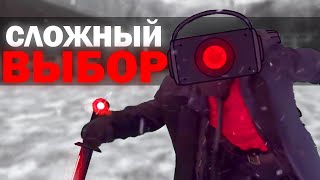 Зачем Сражаться ? | Сюжет The Skibidi Saga 7