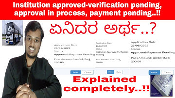 BMTC || Student pass approval steps explained completely...!!!