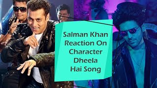 Salman Khan Reaction On Character Dheela Hai Song