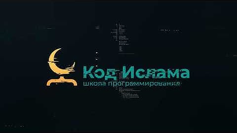 #62 Рекомпозиция и state в Compose | КУРС для МУСУЛЬМАН «Android разработчик с нуля»