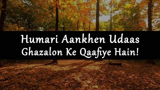 Humari Aankhen Udaas Ghazalon Ke Qafiye Hain - Jahanzeb Saahir Poetry Urdu Shayari - Aesthetic