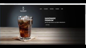 반응형 홈페이지