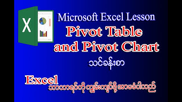 Pivot Table and Chart In Excel  | Excel Myanmar Lessons | Excel Myanmar Tutorials