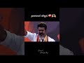 என்றைக்குமே எங்களுக்கு எங்க அண்ணன் தான்🔥 #tvkvijay #thalapathyvijay #viral #shorts