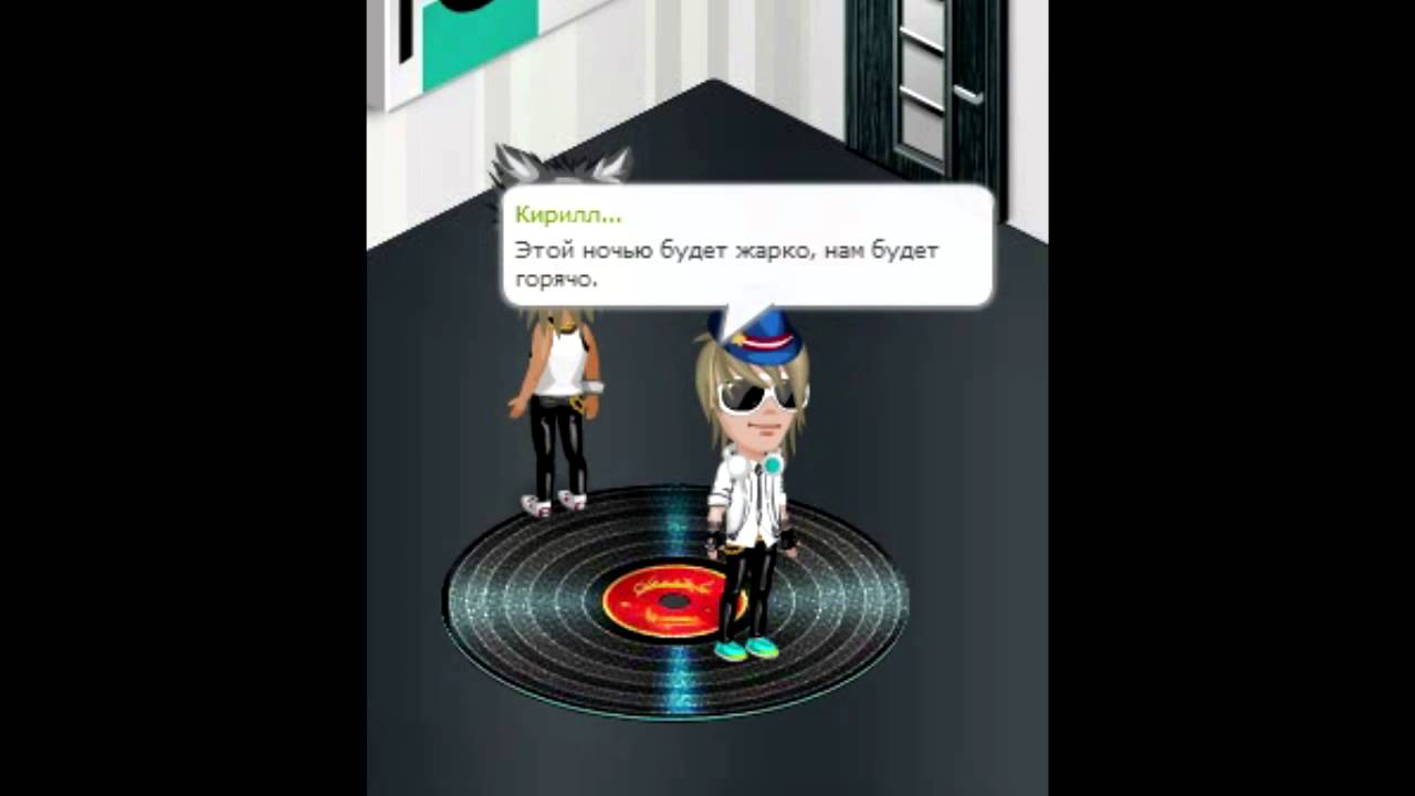 жарко буду спать с открытым окном нравится 27 комарам. песня будет жарко будет горячо. будет жарко. этой ночью будет жарко нам будет горячо slowed. текст песни эта ночь.