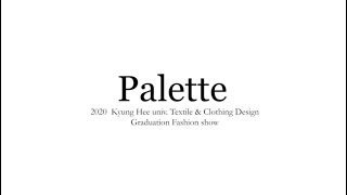  [경희대학교] Textile & Clothinig Design 19th Fashion Show 