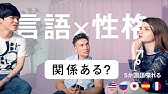 言葉の勉強のコツ Youtube 言葉の勉強のコツ Youtube
