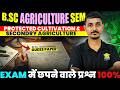 Protected Cultivation & Secondary Agriculture Guess Paper | BSc Agriculture Important Questions
