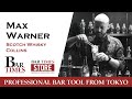 Max Warner | Scotch Whisky Collins | Bartender Cocktail