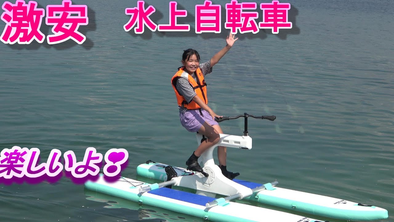 自転車本体 sup 350W 公道走行可能 折りたたみ 20インチ 電動アシスト自転車 SPOWER 自転車本体