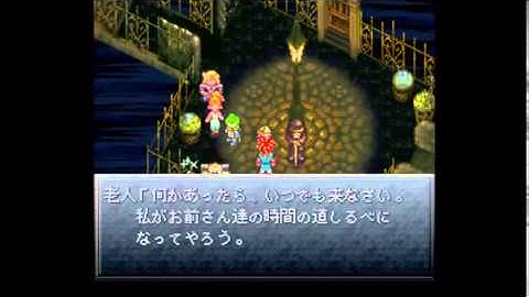 Chrono Trigger Save Anywhere at End of Time