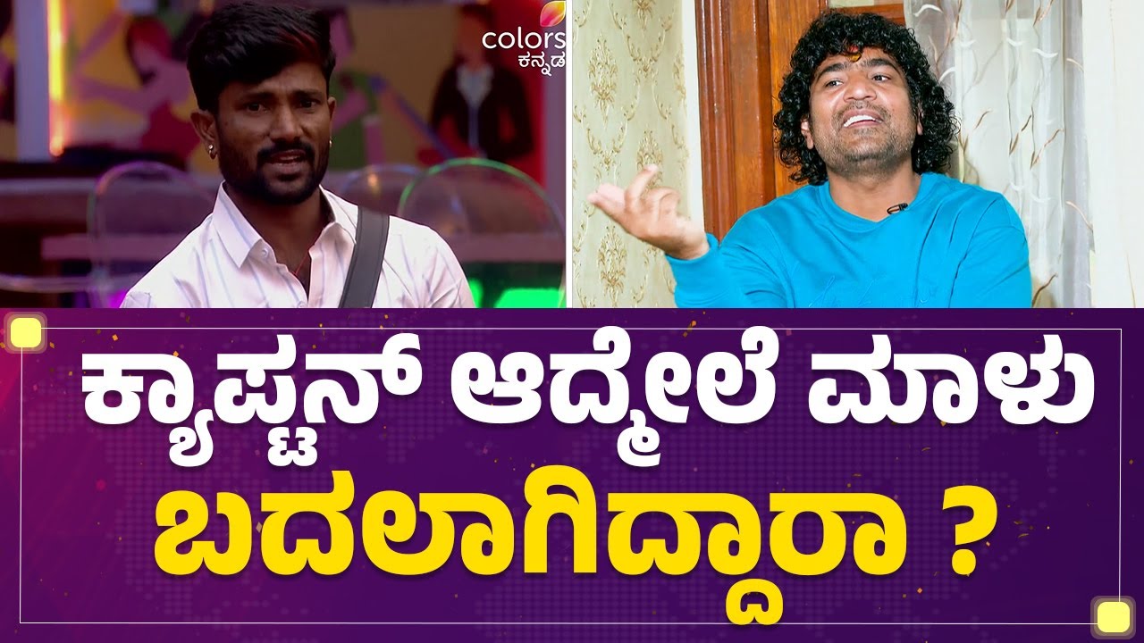 Chandraprabha : Gilli Nata-Cockroach Sudhi, ಮನೆ ಕೆಲಸ ಮಾಡೋದ್ರಲ್ಲಿ ಕಳ್ಳಾಟ ಜಾಸ್ತಿ| Bigg Boss Kannada12