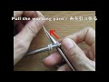 Cable CO without slip knot (Tulip Guernsey) / 結び目を使わない、目の間を編み出す作り目（チューリップガンジー）