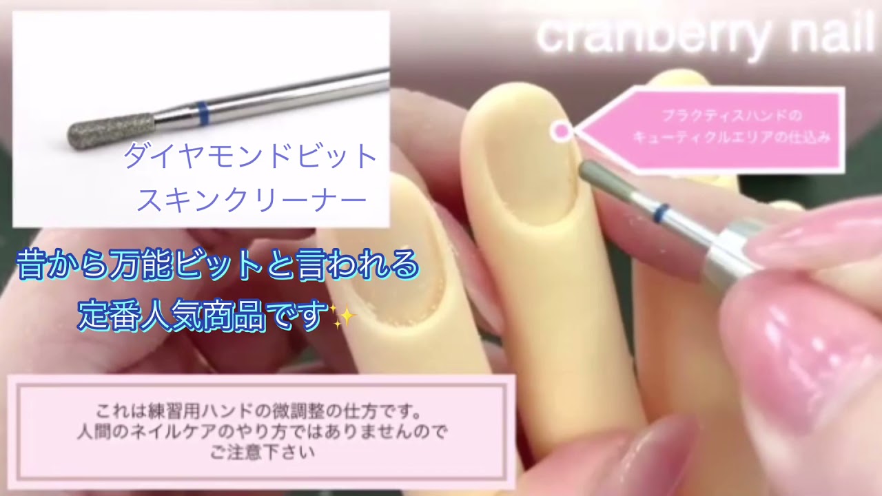 鯨岡先生監修 練習用ハンド仕込み Youtube