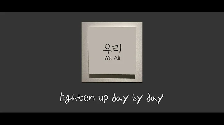 We All (English Ver.) -  Eunhye Choi