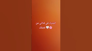 #تلاوة_مؤثرة #تلاوة_خاشعة #حالات #إسلام_صبحي #صوت_يريح_القلب #قرآن #صلوا_علي_النبي #تلاوة_مميزة