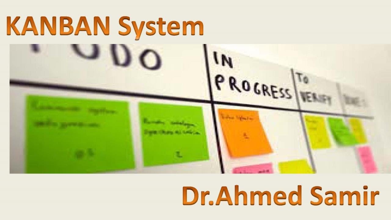 KANBAN System- نظام كانبان لإدارة المخزون