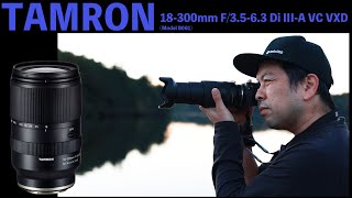 カメラ】タムロンの16.6倍超高倍率ズームレンズは5mmまで寄れる驚きの