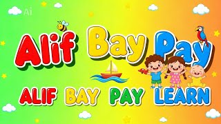 Alif Bay Pay Tay Urdu Qaida | Haroof Ki Pehchan for Kids ✨ screenshot 4