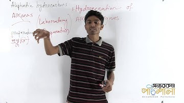 10. Laboratory Preparation of Alkanes Part 01 | অ্যালকেনের ল্যাবরেটরি প্রস্তুতি পর্ব ০১