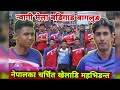 Nwagi mela volleyball  bryc burtibang vs himal sagar  ghanshyam chaudhary vs rabi kc