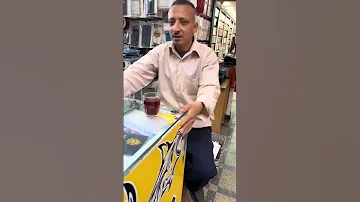حماده همبكا عايز ياخد إعدام حماده همبكا حماده المجرم 