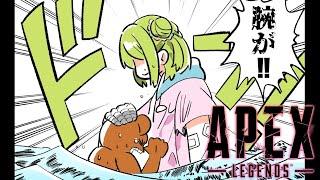 【APEX】テレワーク、オンライン授業、暇人向けなテレペックス【森中花咲/にじさんじ所属 】