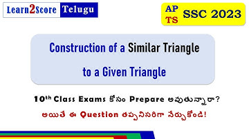 Construction of Similar Triangle to a Triangle | 10th Class AP TS