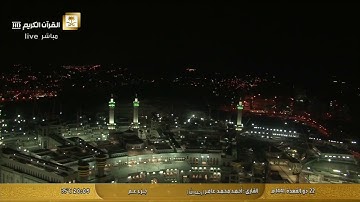 سورة الإخلاص بصوت القارئ الشيخ أحمد محمد عامر رحمه الله