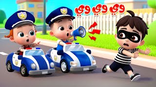 ليا تشاتشا - LiaChaCha | أغنية وي وي نحن شرطة الاطفال screenshot 4