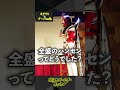 【全盛期のハンセンは・・・】#田上明 #スタンハンセン #獣神サンダーライガー