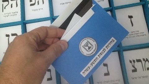 Daas Torah - Black and White?-  Rabbi David Bar-Hayim Speaks