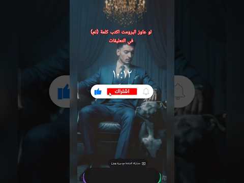 اقوي برومت لإنشاء صورتك ب الذكاء الاصطناعي صور اكسبلور تريند  